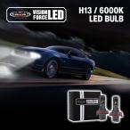 VISION FORCE LED клапан(лампа) H13 9008 стандарт Ame машина передняя фара передняя фара белый лампа 12V 30W 2 шт. комплект 1 год с гарантией клапан(лампа) лампочка 
