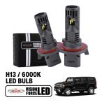 VISION FORCE LED клапан(лампа) H13 9008 стандарт Ame машина передняя фара передняя фара белый лампа 12V 30W 2 шт. комплект 1 год с гарантией Hummer H3