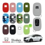  Honda Odyssey RC5 силикон ключ покрытие / дистанционный ключ покрытие / дистанционный пульт покрытие / чехол для ключей / дистанционный пульт кейс 