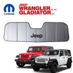 ショッピンググラディエーター MOPAR純正 専用設計 JEEP ロゴ入 サンシェード 吸盤不要 折りたたみ式 ケース付 ジープ TJ | JK | JL 共通 ラングラー JT グラディエーター