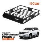 【CURT 正規品】ルーフラック ルーフバスケット ルーフキャリア 18115 105cm×94cm×14cm ランドクルーザー 150系 ランクルプラドに！