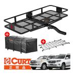 【CURT 正規品】カーゴキャリア ヒッチカーゴ 折りたたみ式 18153 2インチ ＋ カーゴネット + 防水バッグ 付属 ランドクルーザー プラド