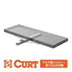 ショッピングカーゴ 【CURT 正規品】 カーゴキャリア ヒッチカーゴ 18100 アルミ製 折りたたみ可 2インチ角