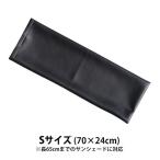 CoverCraft покрытие craft затеняющий экран, шторки от солнца для кейс S размер чёрная кожа style текстильная застёжка есть размер другой место хранения для для хранения SB-70