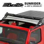 BESTOP стандартный товар / солнечный rider Jeep JL Wrangler /JT гладиатор жесткий верх для мягкий верх тент чёрный бриллиант Monde 