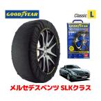 ショッピングタイヤチェーン GOODYEAR スノーソックス 布製 タイヤチェーン CLASSIC L  フォルクスワーゲン 2019- ゴルフ / 3BA-AUDNU 235/35R19 19インチ