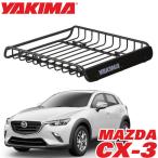 [YAKIMA оригинальный товар ]yakima load Warrior - багажник на крыше крыша крепление cargo подставка крыша корзина 8007070 MAZDA Mazda CX-3 CX3