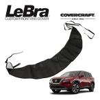 CoverCraft/LeBra стандартный товар особый дизайн нос bla половина модель капот bla капот покрытие Nissan X-trail T33 серия покрытие craft 