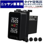 タイヤ空気圧 モニタリングシステム 日本製 車用メーター 通販 価格比較 価格 Com