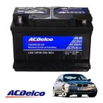 ACDELCO 正規品 バッテリー LN3 メンテナンスフリー 00-05y BMW 3シリーズ E46