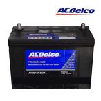 送料無料 正規品 AC DELCO ACデルコ バッテリー AMS115D31L メンテナンスフリー US タンドラ/セコイア/FJクルーザー/QX56