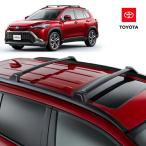 USトヨタ純正 クロスバー ベースキャリア ルーフキャリア 2本セット トヨタ カローラクロス 10系