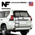 NashFabCo стандартный товар половина лестница лестница сзади V2 половина модель CNC aluminium Land Cruiser Prado Land Cruiser 150 серия Lexus GX460