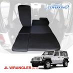CoverKing 正規品 ネオプレン カーゴマットレス SPC679 リアシート 2ピースセット ウレタン ジープ JL ラングラー ルビコン/4xe 4ドア車