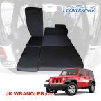 CoverKing 正規品 ネオプレン カーゴマットレス SPC678 リアシート 2ピースセット ウレタン ジープ JK ラングラー アンリミテッド 4ドア車