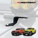 MOTOBILT 正規品 Aピラーライトマウントキット MB-2134-SS 左右セット スチール製 ジープ JL ラングラー 4ドア | JT グラディエーター