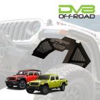DV8 OFFROAD 正規品 フロントインナーフェンダー フロント 左右セット ロゴ入 ジープ JL ラングラー | JT グラディエーター