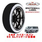 カリフォルニアカスタム スノーソックス 布製 タイヤチェーン WHITEWALL LABEL XLサイズ 195/80R15 15インチ トヨタ ハイエースバン 200系