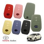  Toyota aqua (AQUA) силикон ключ покрытие / дистанционный ключ покрытие / дистанционный пульт покрытие / чехол для ключей / дистанционный пульт кейс / силикон покрытие 