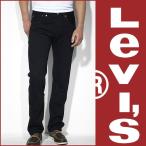 リーバイス 501 ブラック ジーンズ LEVIS 501-0660 501 デニムパンツ メンズ コーデ Gパン 後染めブラックマジック