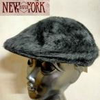 【売り尽くし】NEW YORK HAT ニューヨークハット ワークキャップ 帽子 インポートブランド　ハンチング モヘア毛糸 ニット帽子
