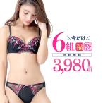 下着女性 上下セット 5組 福袋 ブラジャーショーツセットノンワイヤーブラ含む場合あり B~F レディース 下着 インナー ブラ＆ショーツセット セクシー かわいい