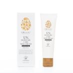 紫外線防止＆保湿＆乾燥小じわケアも！UV＆MOISTURE CARE SKIN CREAM「天使のたまご日焼け止め保湿クリーム」50gSPF30PA＋＋