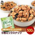 3 вид. тест .. Peanuts ввод 5 вид Mix 500g высокий o Ray k Peanuts мед Peanuts кофе Peanuts чёрный большой бобы ... большой пакет 
