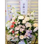 o.... самочувствие ...,..., поминальная служба цветок организовать 1 на в комплекте это цена!!