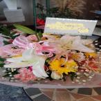 Happy цвет (*^_^*) сезон. . цветок . лилия . использован * организовать корзина * штат служащих случайный Y5200 иен!!