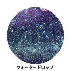 Charlon シャルロン ニュアンスホロ ウォータードロップ