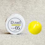 D.nail ディネイル  アートジェル ネ�