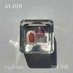 my&amp;bee мой Be искусство чернила 019 AI-019 7ml