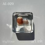 my&amp;bee мой Be искусство чернила 020 AI-020 7ml