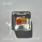 my&amp;bee мой Be искусство чернила 021 AI-021 7ml