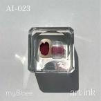 my&amp;bee мой Be искусство чернила 023 AI-023 7ml