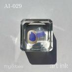 my&amp;bee мой Be искусство чернила 029 AI-029 7ml