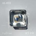 my&amp;bee мой Be искусство чернила 033 AI-033 7ml