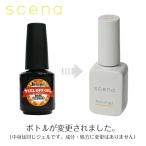 【当日発送可】scena シーナ ピールオフジェル 8g
