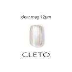 CLETOkreto прозрачный кружка 12μm(12 микро n) 7g