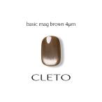 CLETOkreto Basic кружка Brown 4μm (4 микро n) 7g