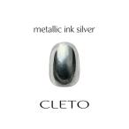 CLETOkreto металлик чернила silver серебряный 7ml