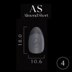 KOKOIST Gelip здесь Ist je "губа" миндаль Short No.4 25P