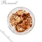 Bonnail 箔セレクション ブロンズ