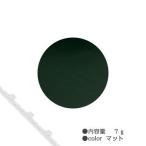 Mirage ߥ顼 顼ѥ N/NDS-6 7g