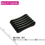 BEAUTY NAILER(ビューティーネイラー)B.N. ジェルブラシホルダー ブラック GBH-6