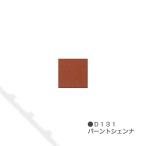 holbeinak сирень гуашь D131 балка ntoshenna