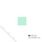 holbeinak сирень гуашь D073 mint green 
