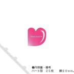 holbein ホルベイン ペーパーパレット ミニ ハート型