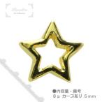SHAREYDVA シャレドワ スター 中抜き小 ゴールド